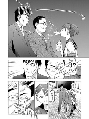 [稲光伸二] 性食鬼 第06-10巻_070189