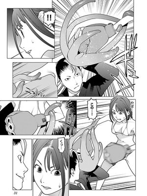 [稲光伸二] 性食鬼 第06-10巻_080032