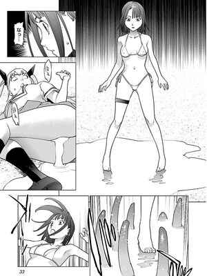 [稲光伸二] 性食鬼 第06-10巻_080034