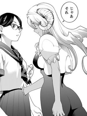 [稲光伸二] 性食鬼 第06-10巻_080075