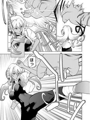 [稲光伸二] 性食鬼 第06-10巻_080118