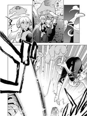 [稲光伸二] 性食鬼 第06-10巻_080119