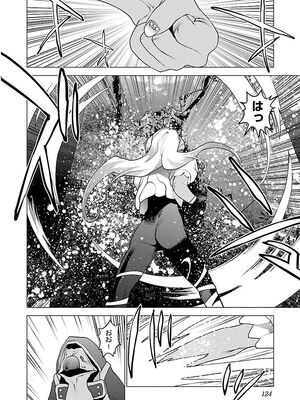 [稲光伸二] 性食鬼 第06-10巻_080125