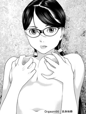 [稲光伸二] 性食鬼 第06-10巻_080154