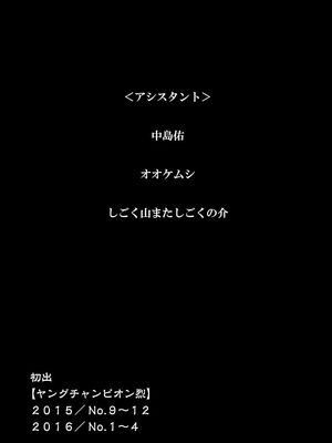 [稲光伸二] 性食鬼 第06-10巻_080202