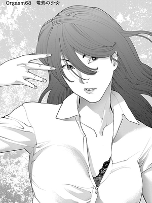 [稲光伸二] 性食鬼 第06-10巻_090004