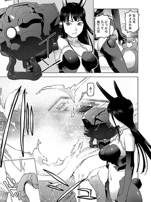 [稲光伸二] 性食鬼 第06-10巻_090146