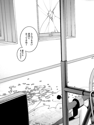 [稲光伸二] 性食鬼 第06-10巻_090150