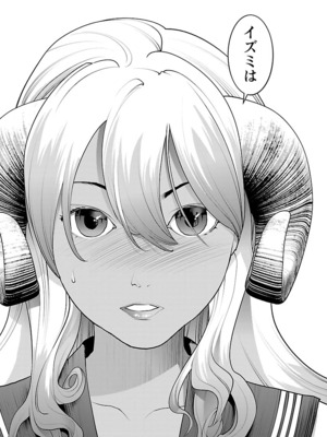 [稲光伸二] 性食鬼 第06-10巻_100011