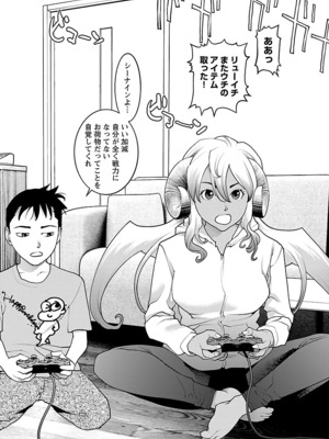 [稲光伸二] 性食鬼 第06-10巻_100139