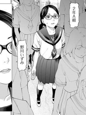 [稲光伸二] 性食鬼 第06-10巻_100195