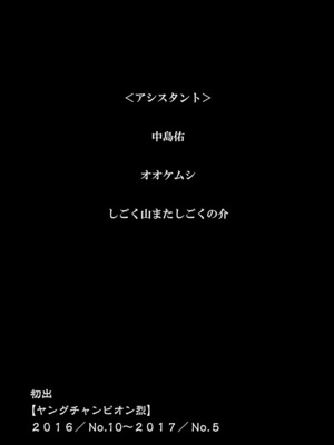[稲光伸二] 性食鬼 第06-10巻_100200