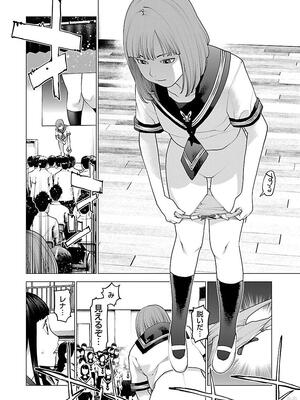 [稲光伸二] 性食鬼 第11-15巻_110167