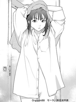 [稲光伸二] 性食鬼 第11-15巻_110176