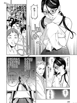 [稲光伸二] 性食鬼 第11-15巻_110187