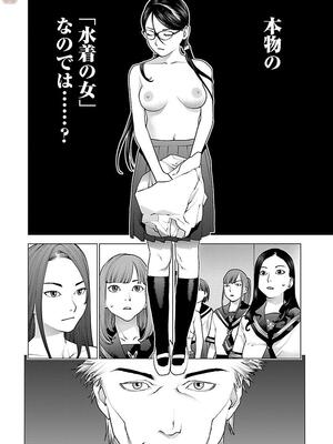 [稲光伸二] 性食鬼 第11-15巻_110193