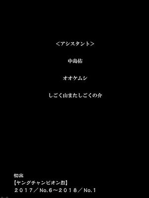[稲光伸二] 性食鬼 第11-15巻_110200