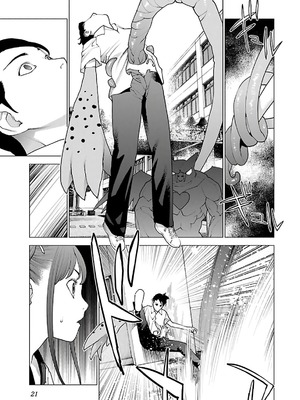 [稲光伸二] 性食鬼 第11-15巻_120022