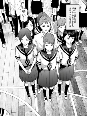 [稲光伸二] 性食鬼 第11-15巻_120031