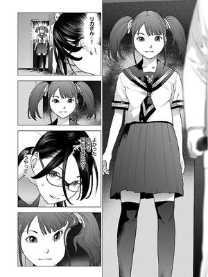 [稲光伸二] 性食鬼 第11-15巻_120037