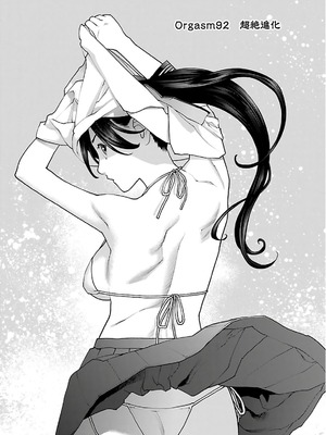 [稲光伸二] 性食鬼 第11-15巻_120078