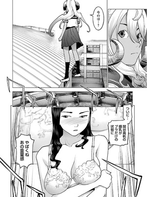 [稲光伸二] 性食鬼 第11-15巻_120089