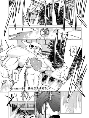 [稲光伸二] 性食鬼 第11-15巻_120128