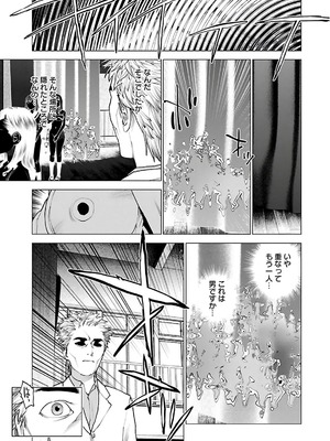 [稲光伸二] 性食鬼 第11-15巻_120158