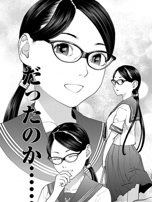 [稲光伸二] 性食鬼 第11-15巻_130070