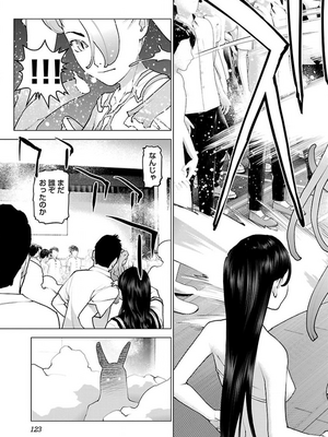 [稲光伸二] 性食鬼 第11-15巻_130124