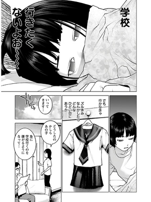 [稲光伸二] 性食鬼 第11-15巻_140006