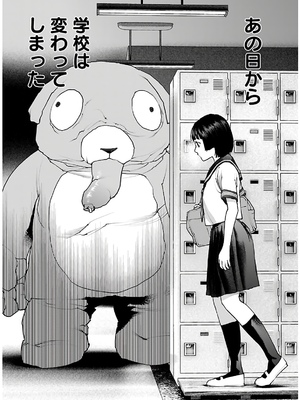 [稲光伸二] 性食鬼 第11-15巻_140009