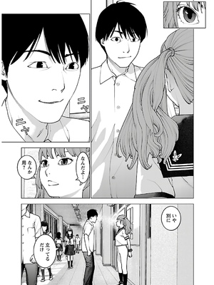 [稲光伸二] 性食鬼 第11-15巻_140030