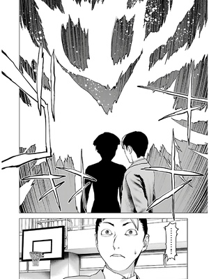 [稲光伸二] 性食鬼 第11-15巻_140047