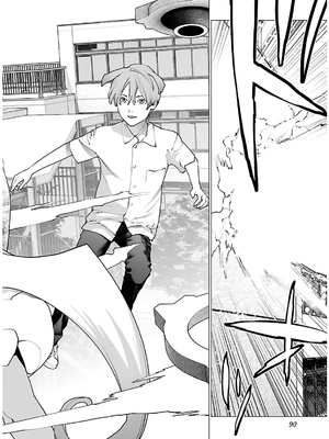 [稲光伸二] 性食鬼 第11-15巻_140091