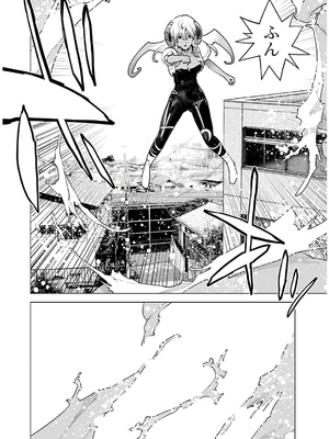 [稲光伸二] 性食鬼 第11-15巻_140095