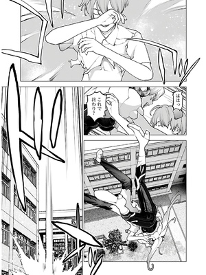 [稲光伸二] 性食鬼 第11-15巻_140096