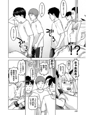 [稲光伸二] 性食鬼 第11-15巻_140109