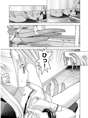 [稲光伸二] 性食鬼 第11-15巻_140112