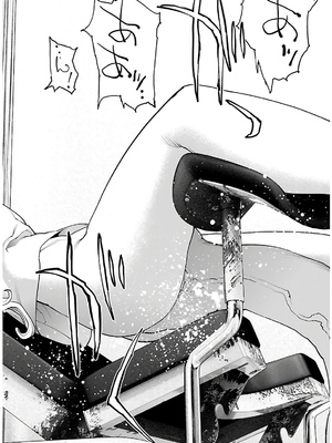 [稲光伸二] 性食鬼 第11-15巻_140121