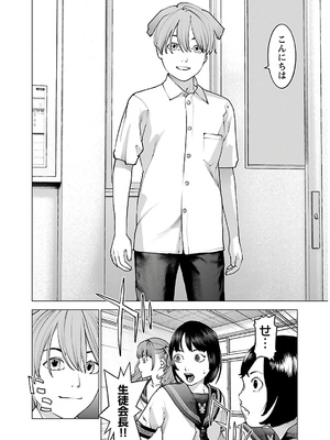 [稲光伸二] 性食鬼 第11-15巻_140131