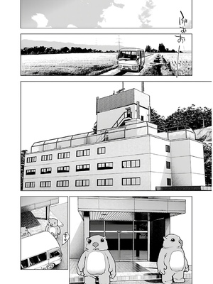 [稲光伸二] 性食鬼 第11-15巻_140167