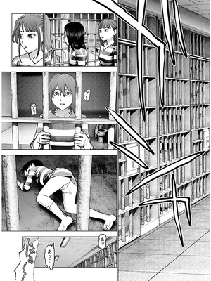 [稲光伸二] 性食鬼 第11-15巻_140170