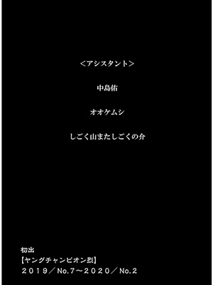 [稲光伸二] 性食鬼 第11-15巻_140200