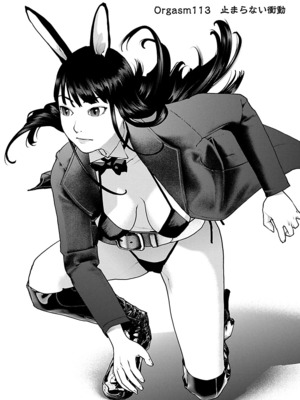 [稲光伸二] 性食鬼 第11-15巻_150004