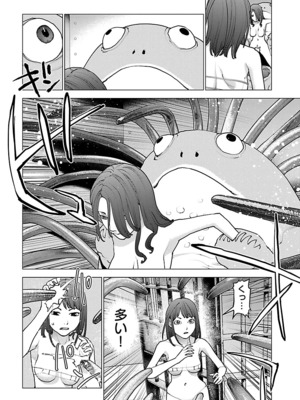 [稲光伸二] 性食鬼 第11-15巻_150007