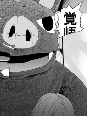 [稲光伸二] 性食鬼 第11-15巻_150025