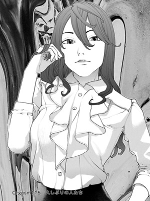 [稲光伸二] 性食鬼 第11-15巻_150052