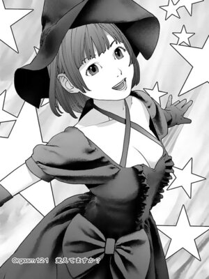 [稲光伸二] 性食鬼 第16-20巻_160004