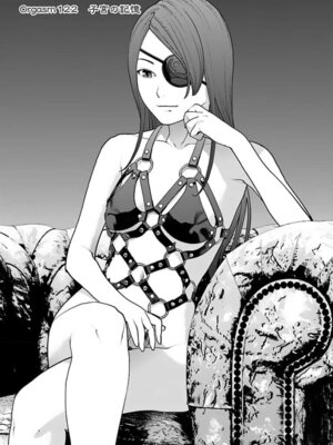 [稲光伸二] 性食鬼 第16-20巻_160030